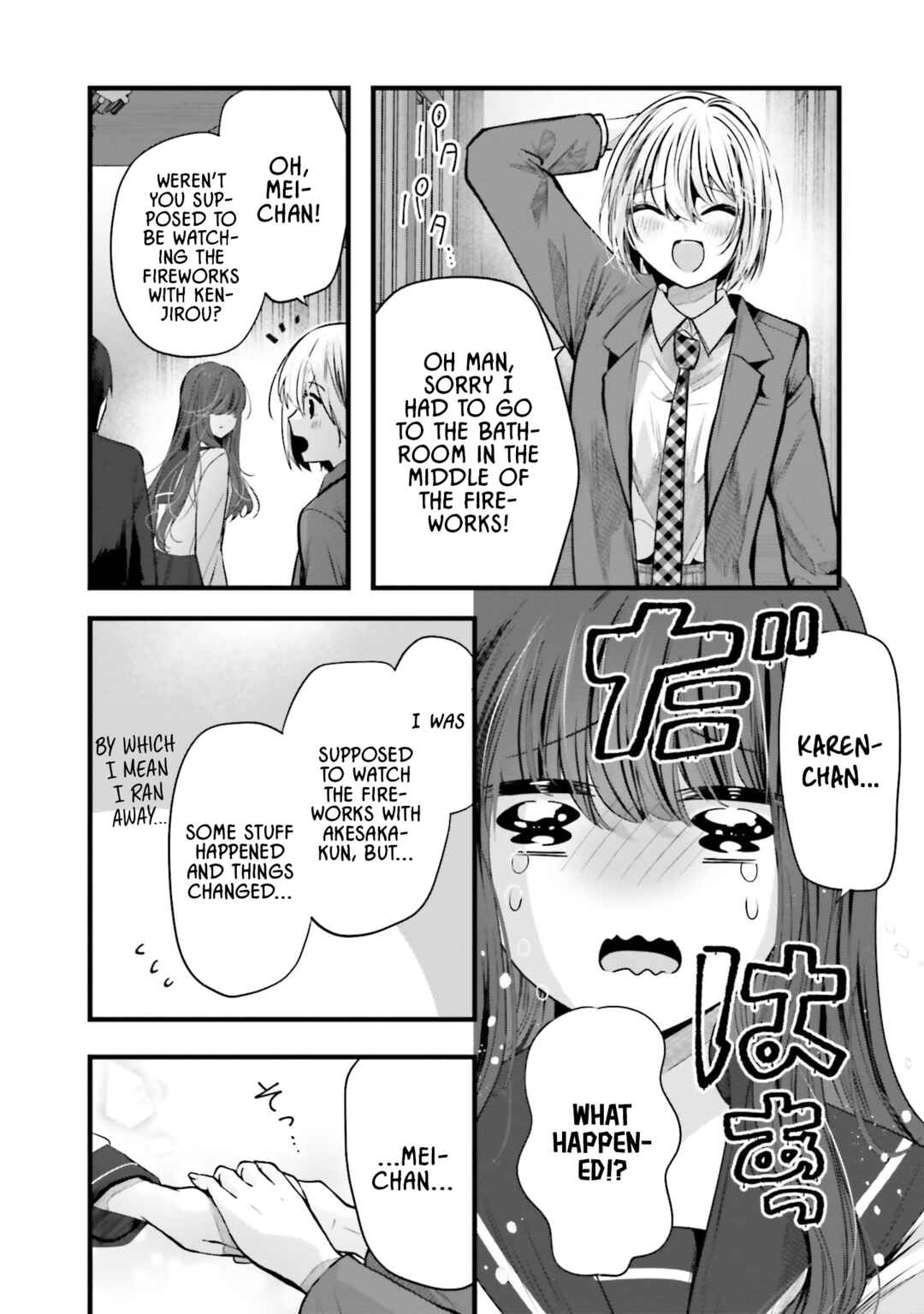 Tozaki-san wa Boku ni Dake Tsumetai Chapter 14 - Page 13