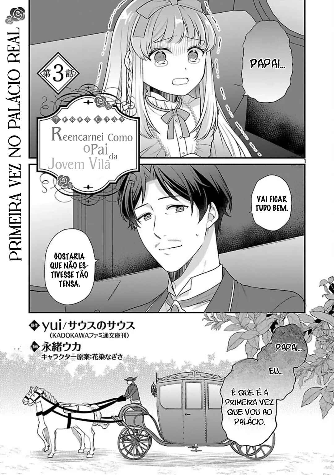 Akuyaku Reijou no Chichioya ni Tensei shitanode, Tsuma to Musume wo Dekiai shimasu Chapter 3 - Page 4