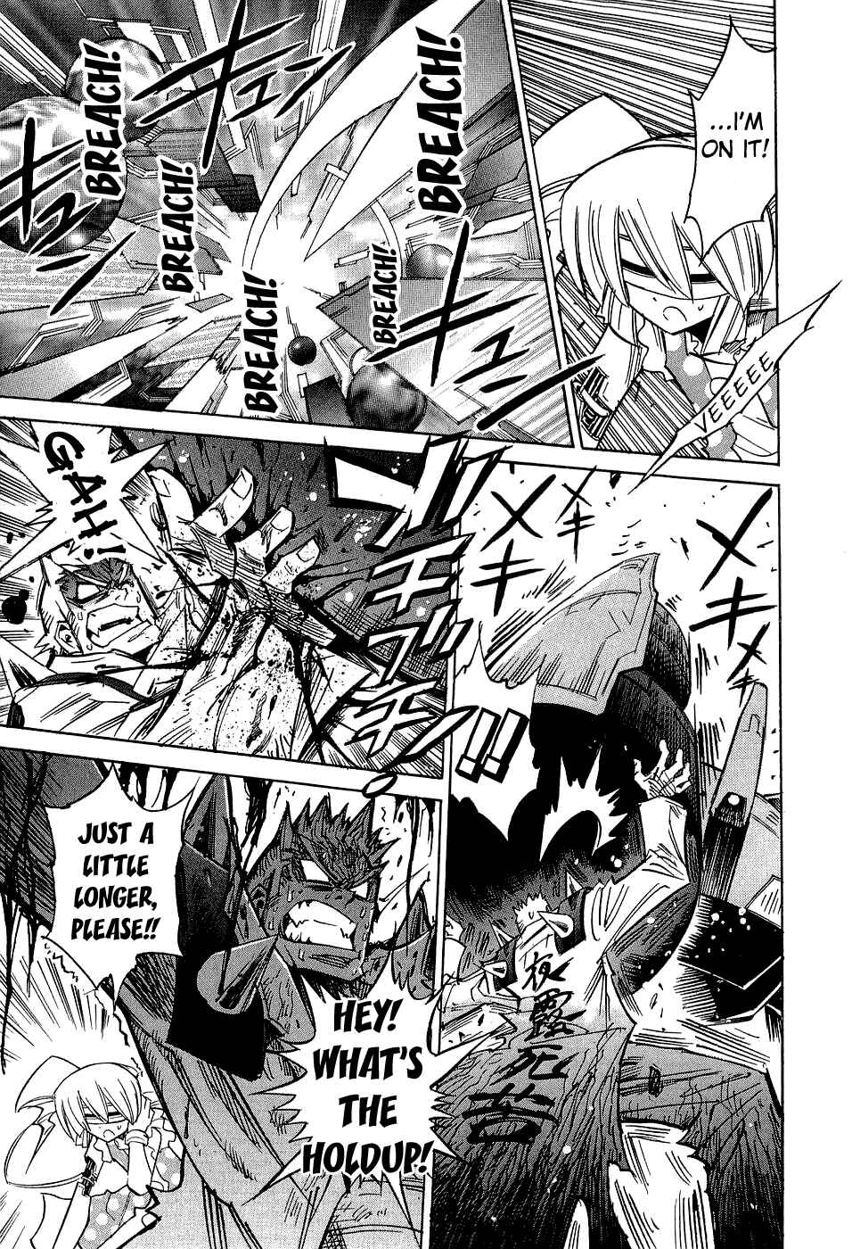 Needless Chapter 21 - Page 22