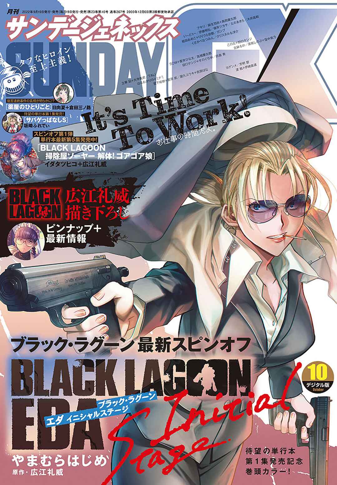 Black Lagoon - Eda - initial stage Chapter 6 - Page 2