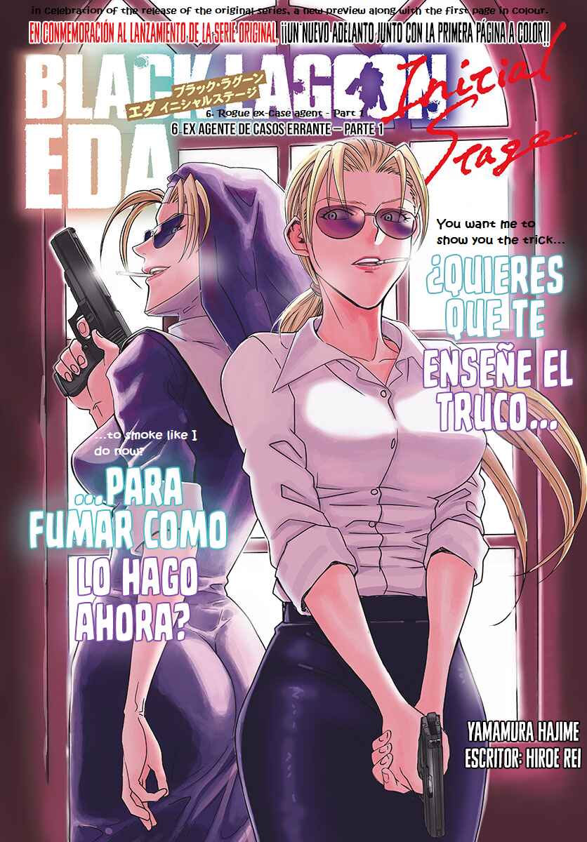 Black Lagoon - Eda - initial stage Chapter 6 - Page 4