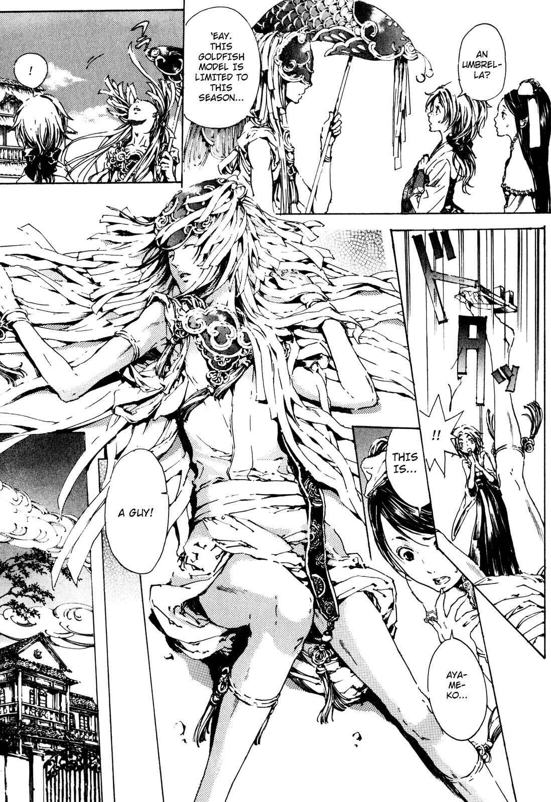 Adekan Chapter 2 - Page 4