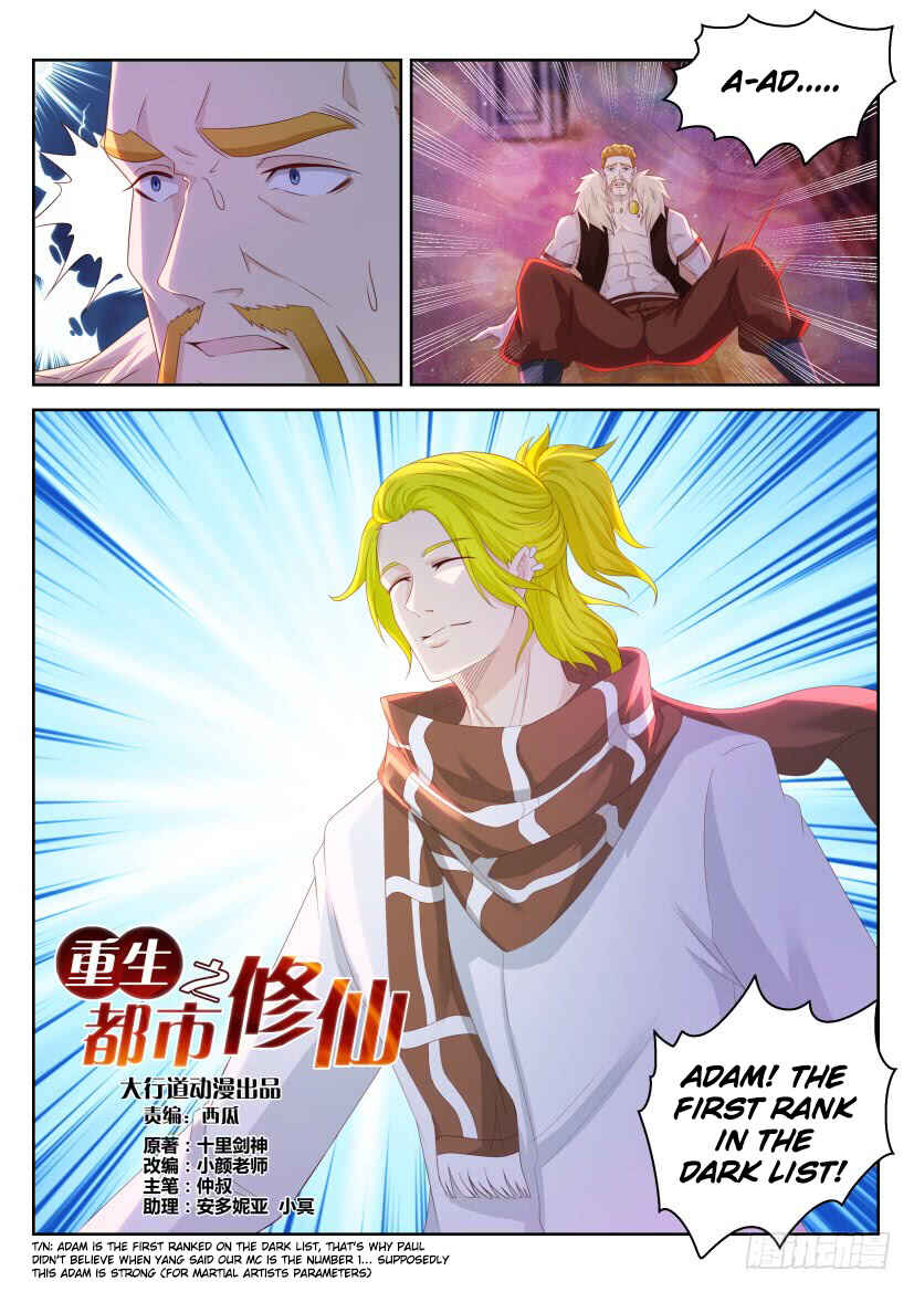 Rebirth of the Urban Immortal Cultivator Chapter 226 - Page 16