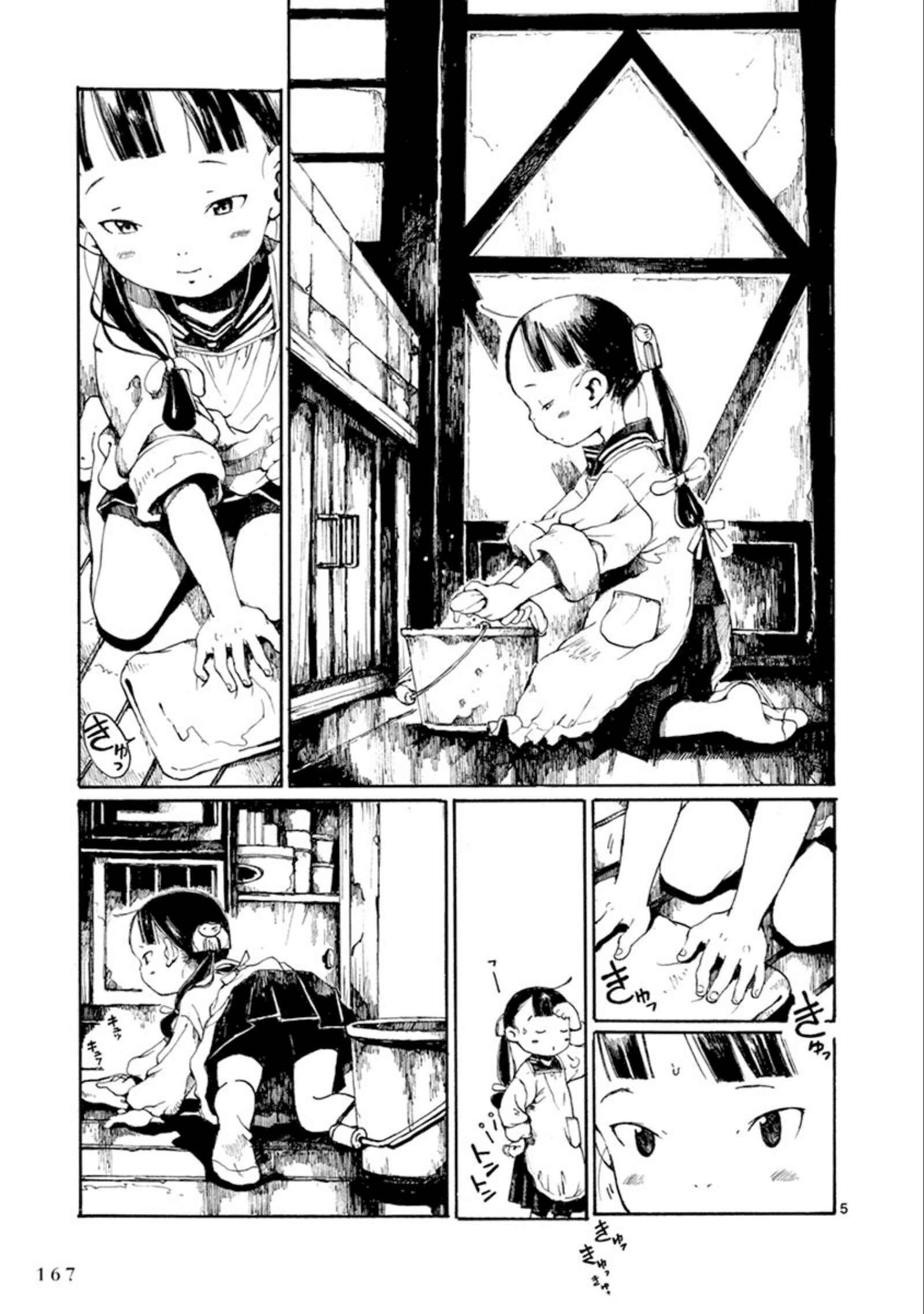 Hakka Shoujo Chapter 18 - Page 6