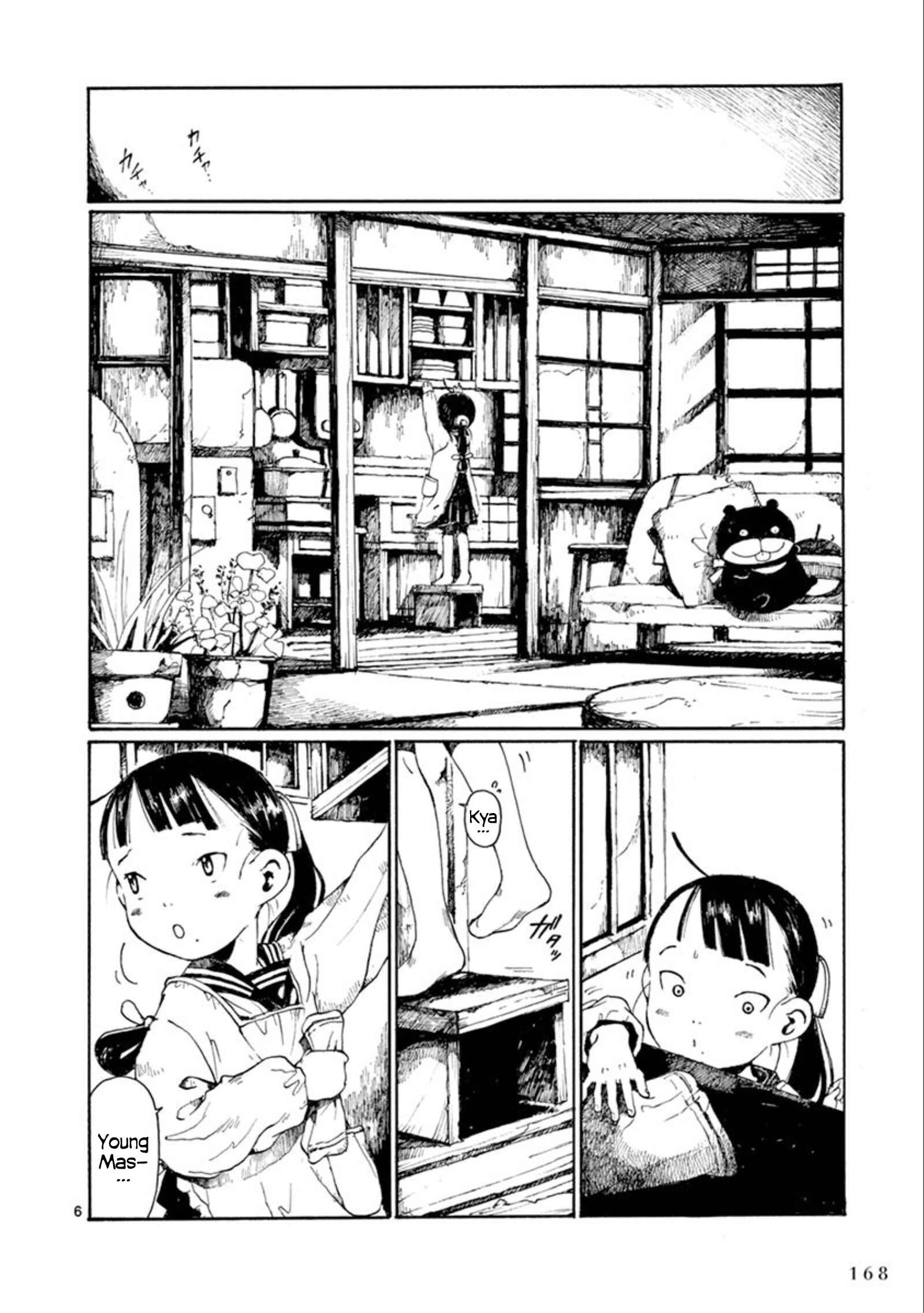 Hakka Shoujo Chapter 18 - Page 7