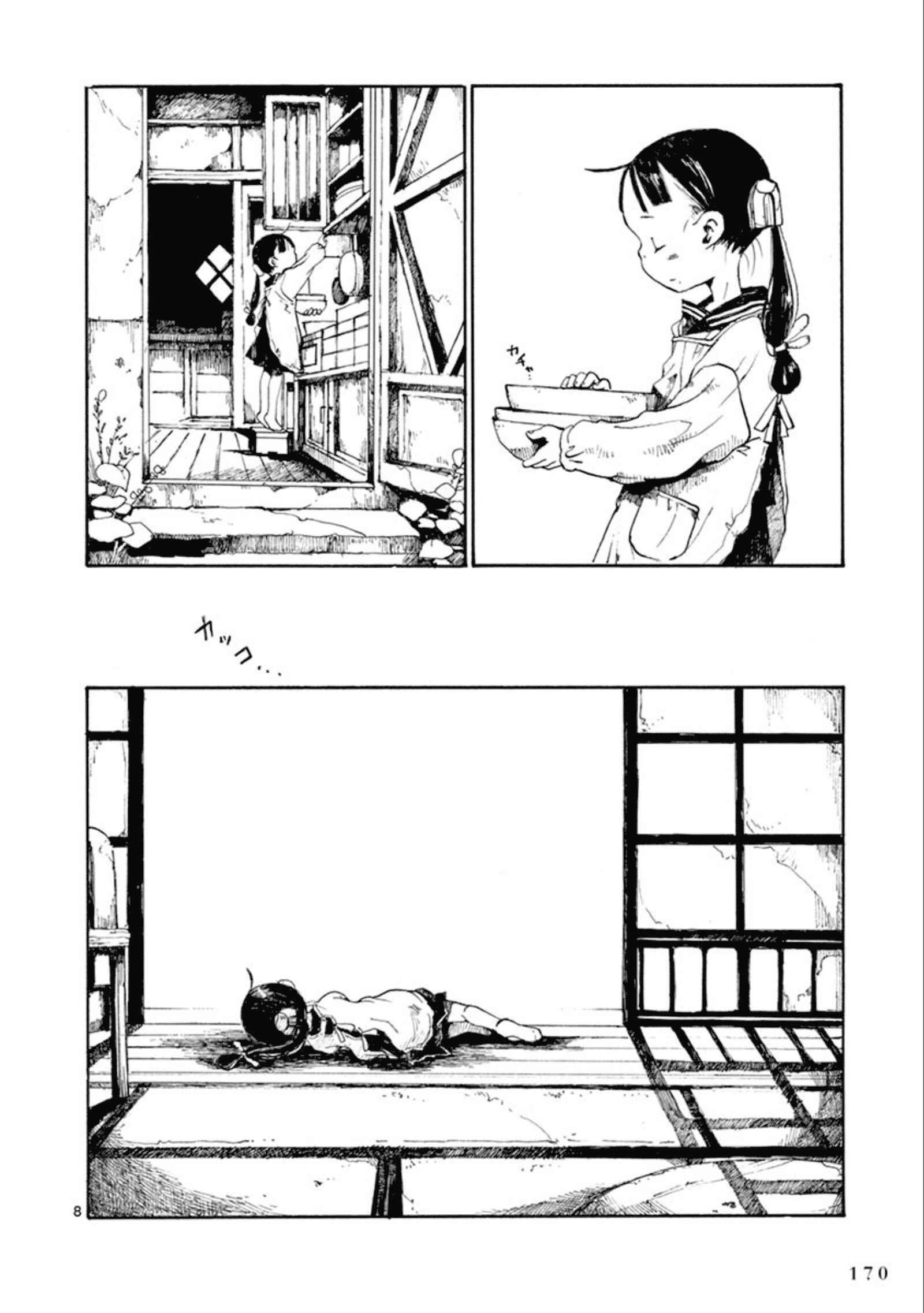 Hakka Shoujo Chapter 18 - Page 9