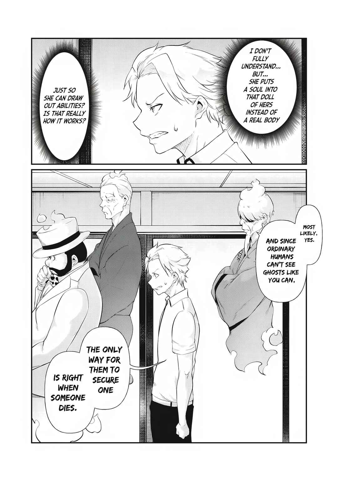 Hacking Ghost ~Karada ni Shika Kachi no Nai Gakuen~ Chapter 22 - Page 2