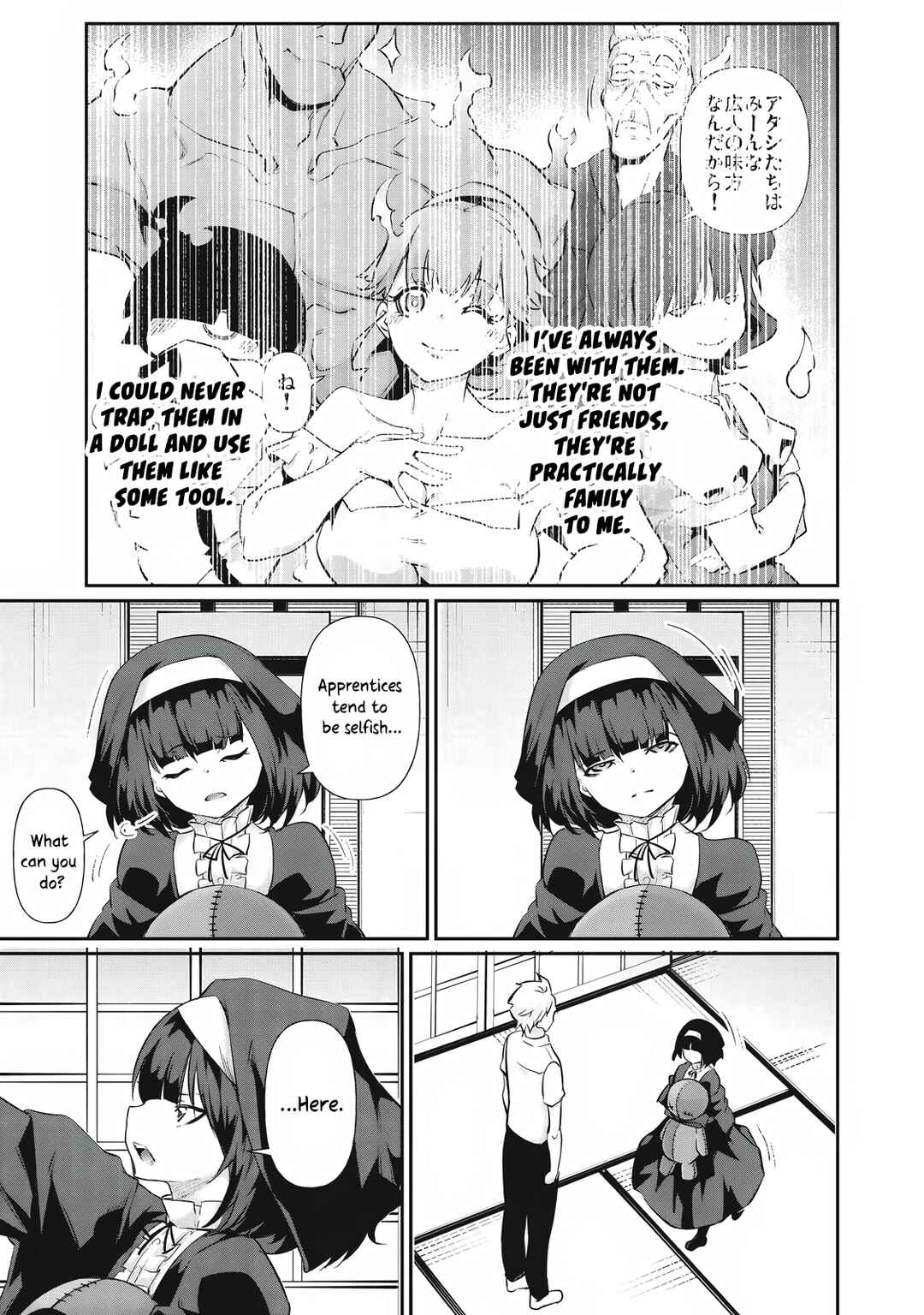Hacking Ghost ~Karada ni Shika Kachi no Nai Gakuen~ Chapter 22 - Page 7