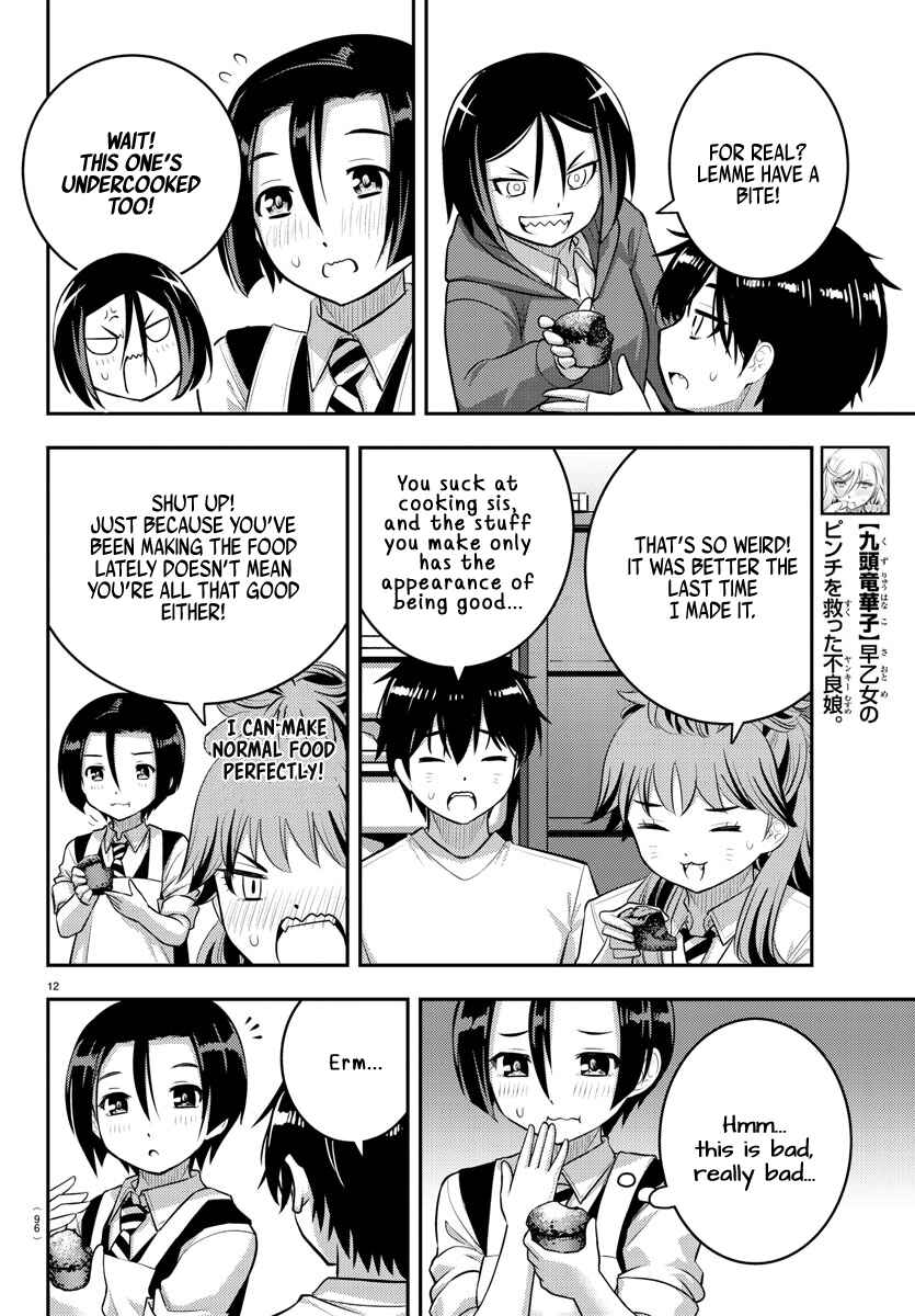 Yankee JK Kuzuhana-chan Chapter 73 - Page 14