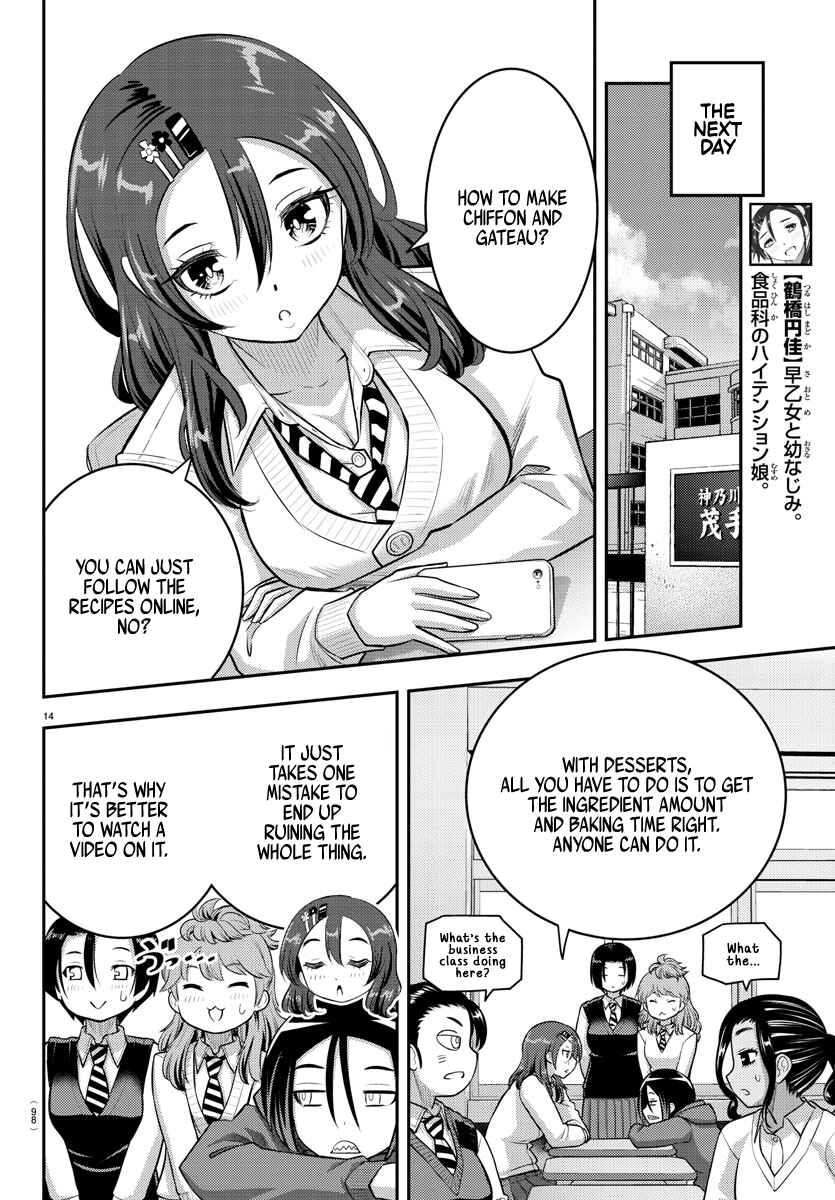 Yankee JK Kuzuhana-chan Chapter 73 - Page 16