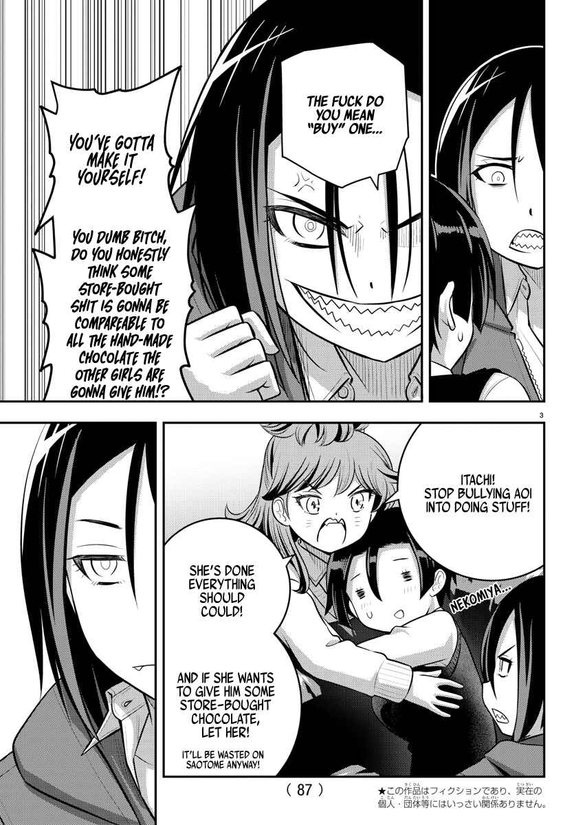 Yankee JK Kuzuhana-chan Chapter 73 - Page 5