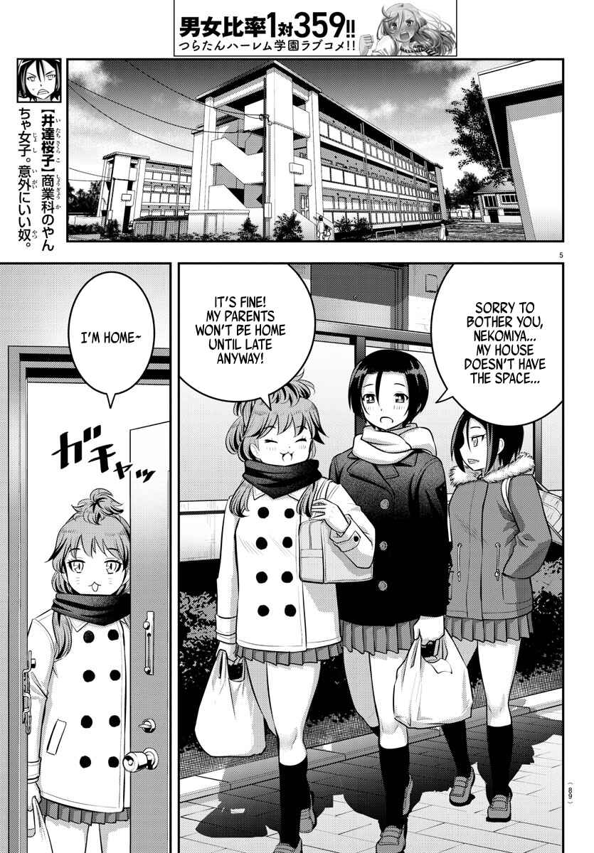 Yankee JK Kuzuhana-chan Chapter 73 - Page 7