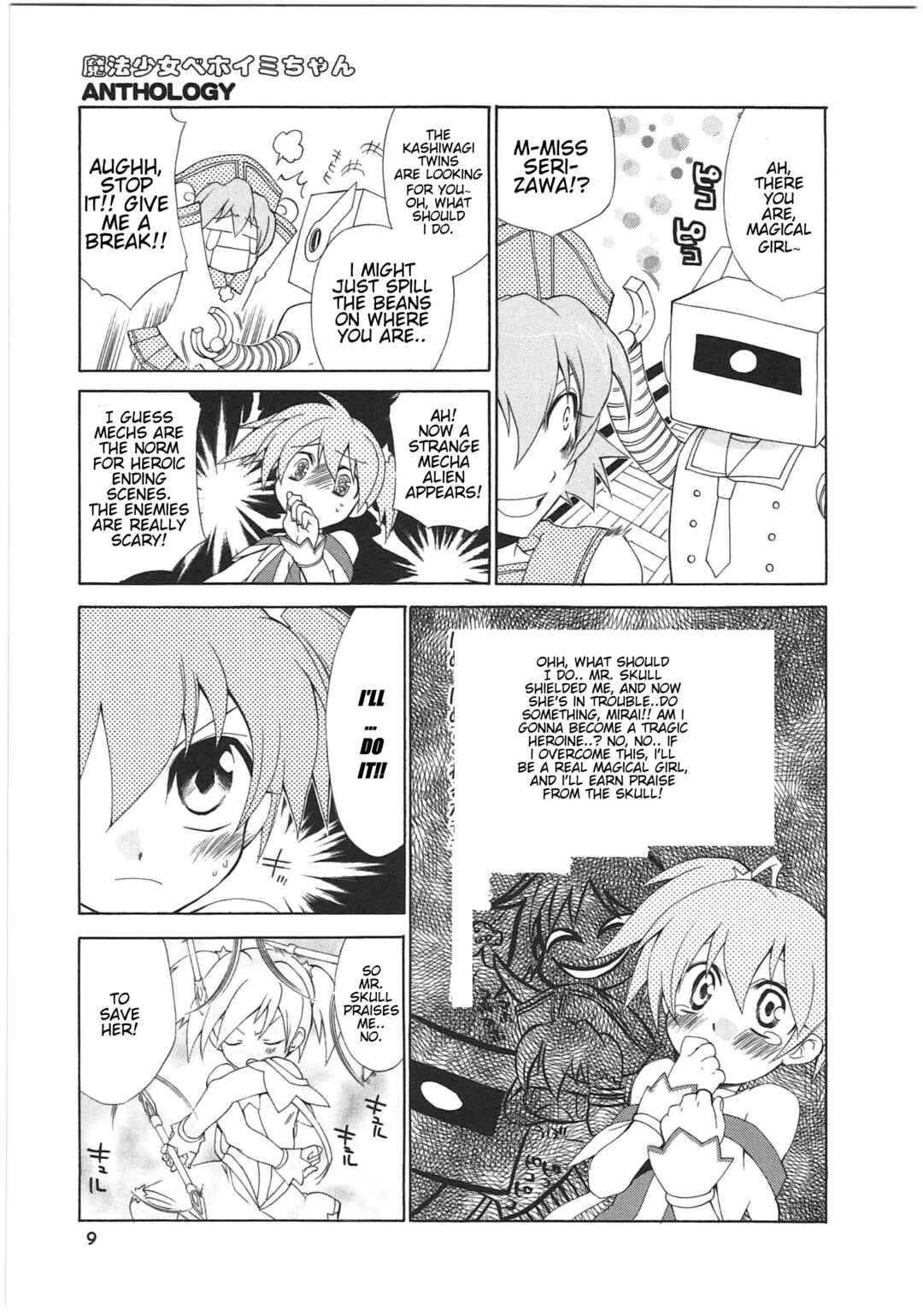 Shin Kankaku Iyashikei Mahou Shoujo Behoimi-chan Chapter 21 - Page 10