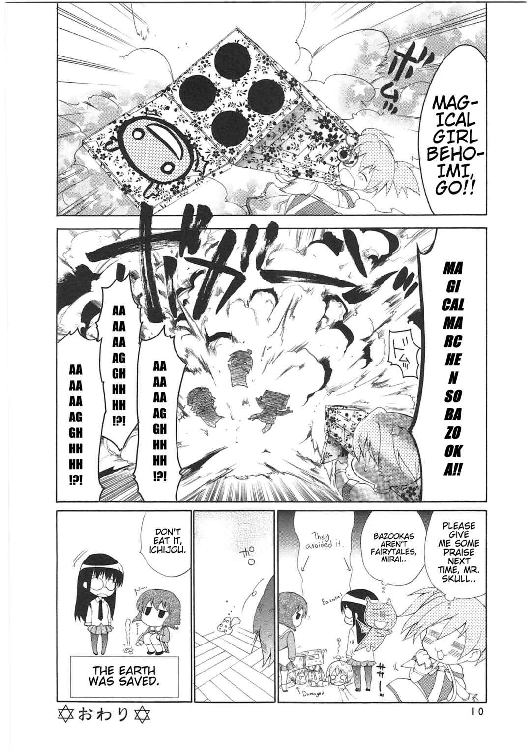 Shin Kankaku Iyashikei Mahou Shoujo Behoimi-chan Chapter 21 - Page 11