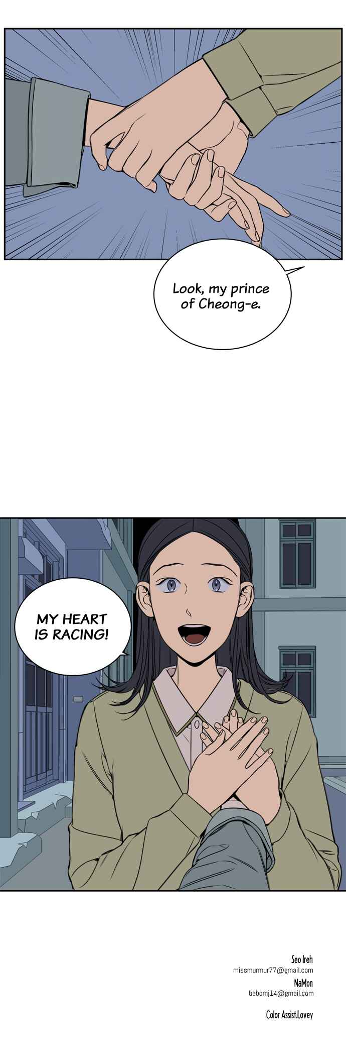 Jeong-Nyeon Chapter 43 - Page 25