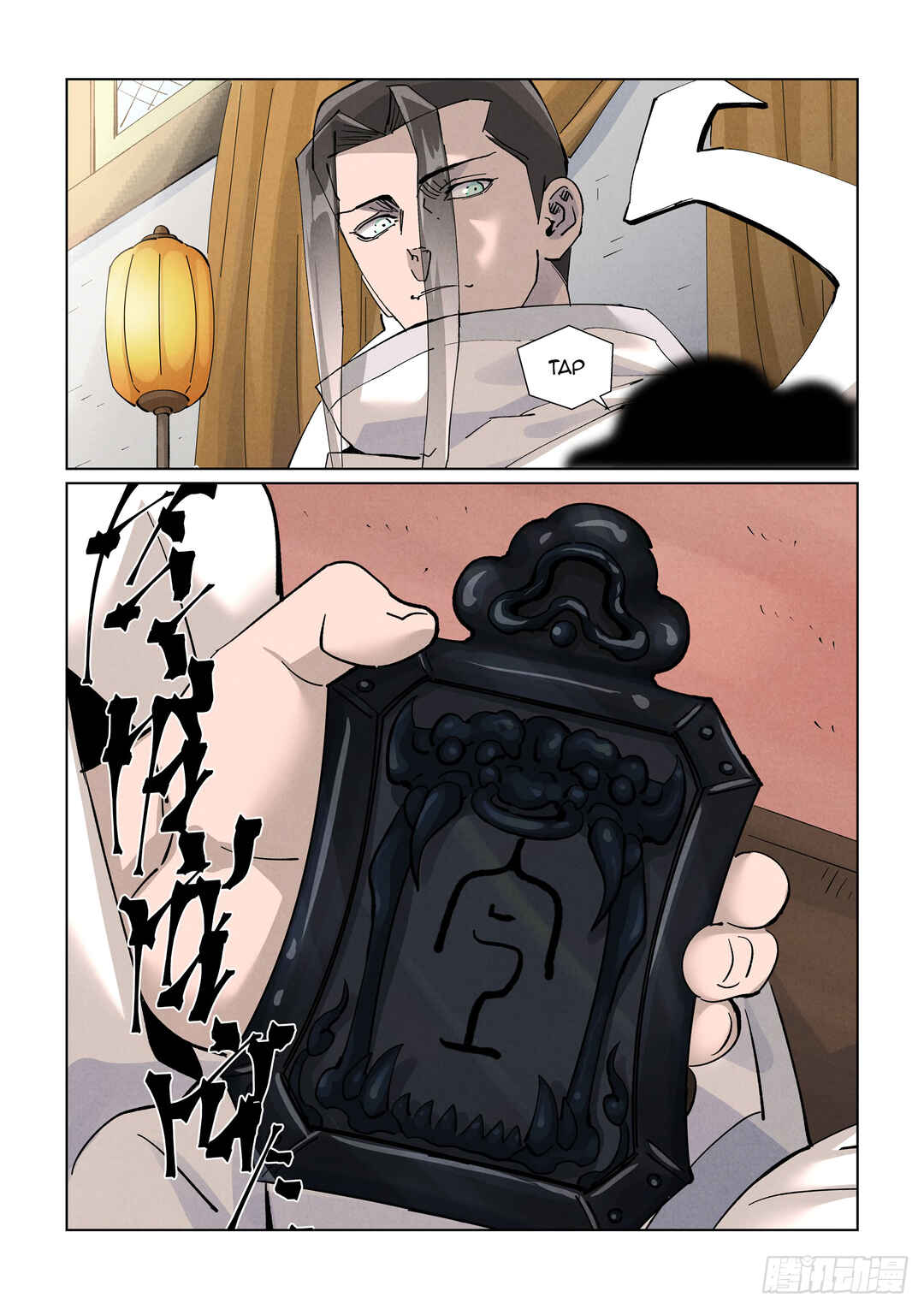 Yāo Shén Jì Chapter 424.5 - Page 2
