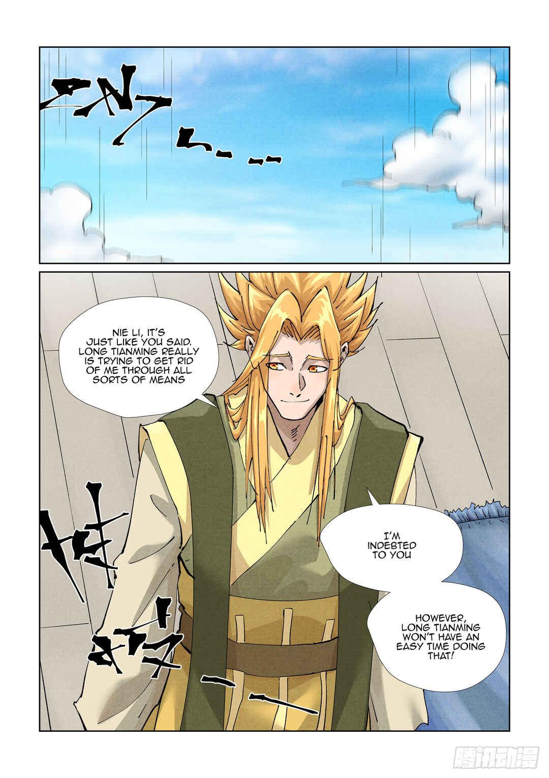 Yāo Shén Jì Chapter 424.5 - Page 3