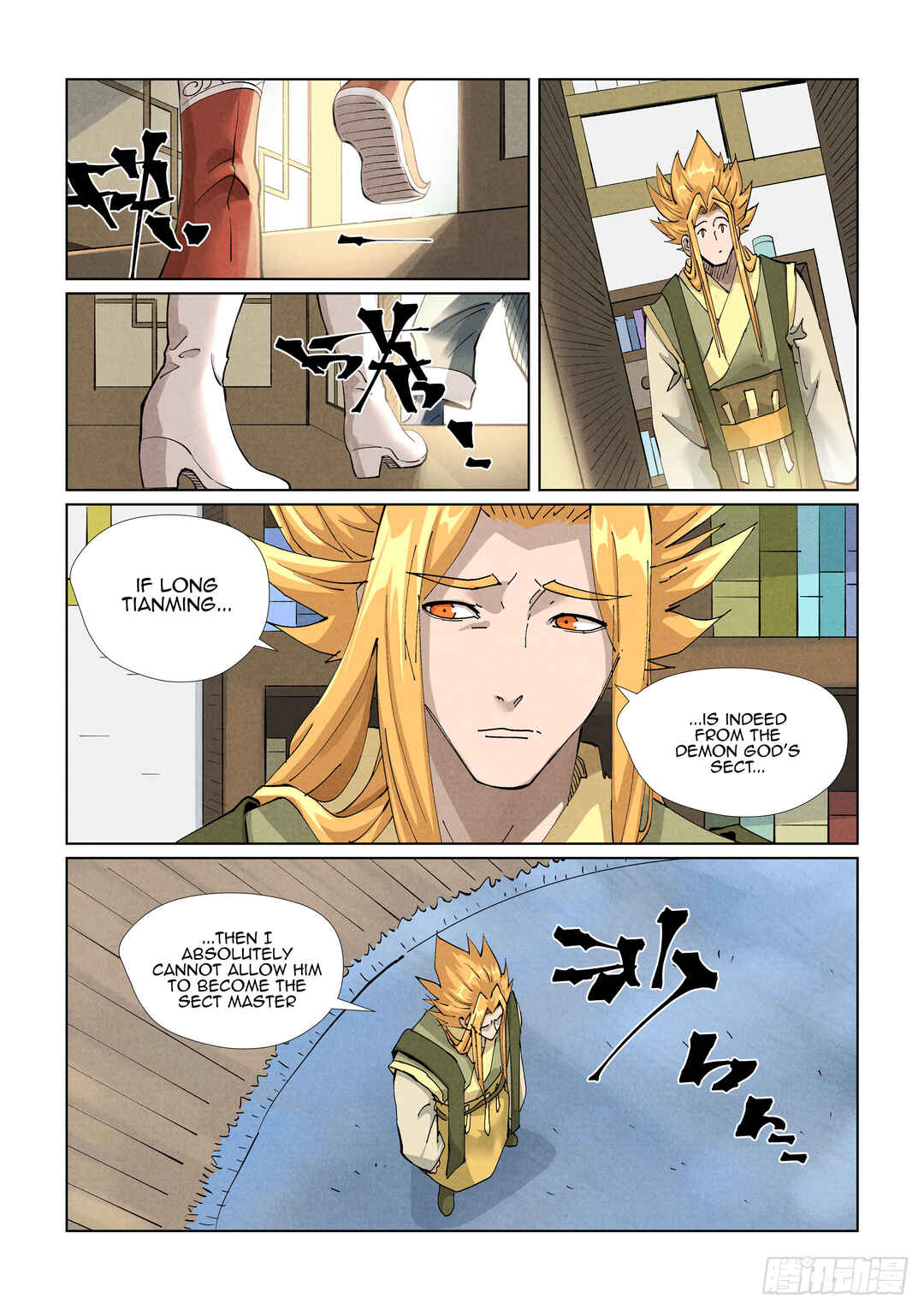 Yāo Shén Jì Chapter 424.5 - Page 9
