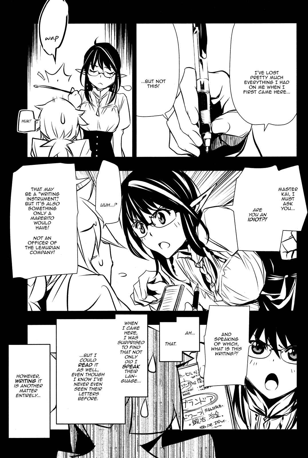 Shinju no Nectar Chapter 9 - Page 6