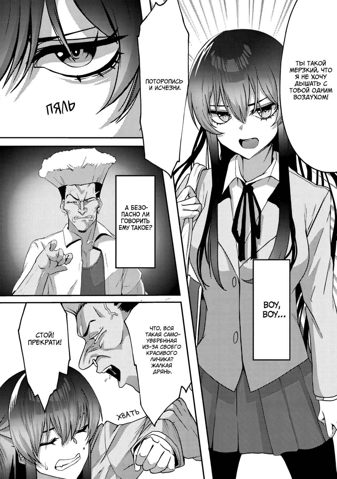 Kurokami Seiso no Reikoku Bishoujo wo Tasuketara, Ore to Futarikiri no Toki dake Dereru You ni Natta Ken Chapter 1 - Page 14