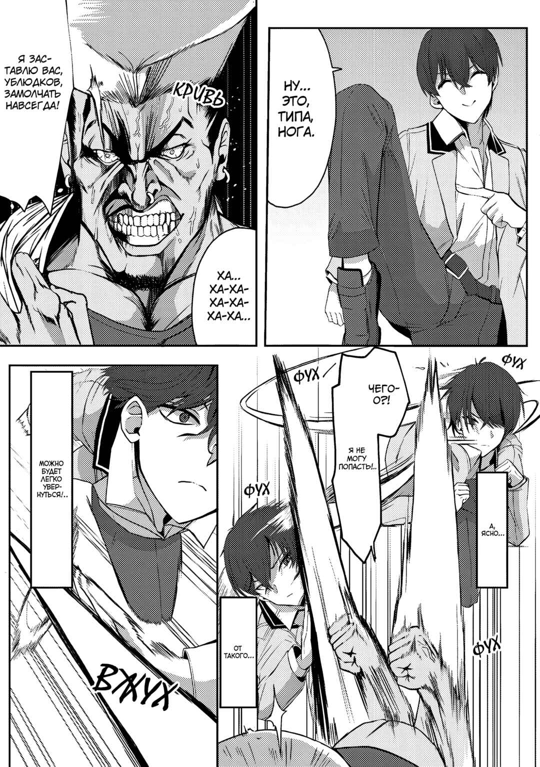 Kurokami Seiso no Reikoku Bishoujo wo Tasuketara, Ore to Futarikiri no Toki dake Dereru You ni Natta Ken Chapter 1 - Page 17