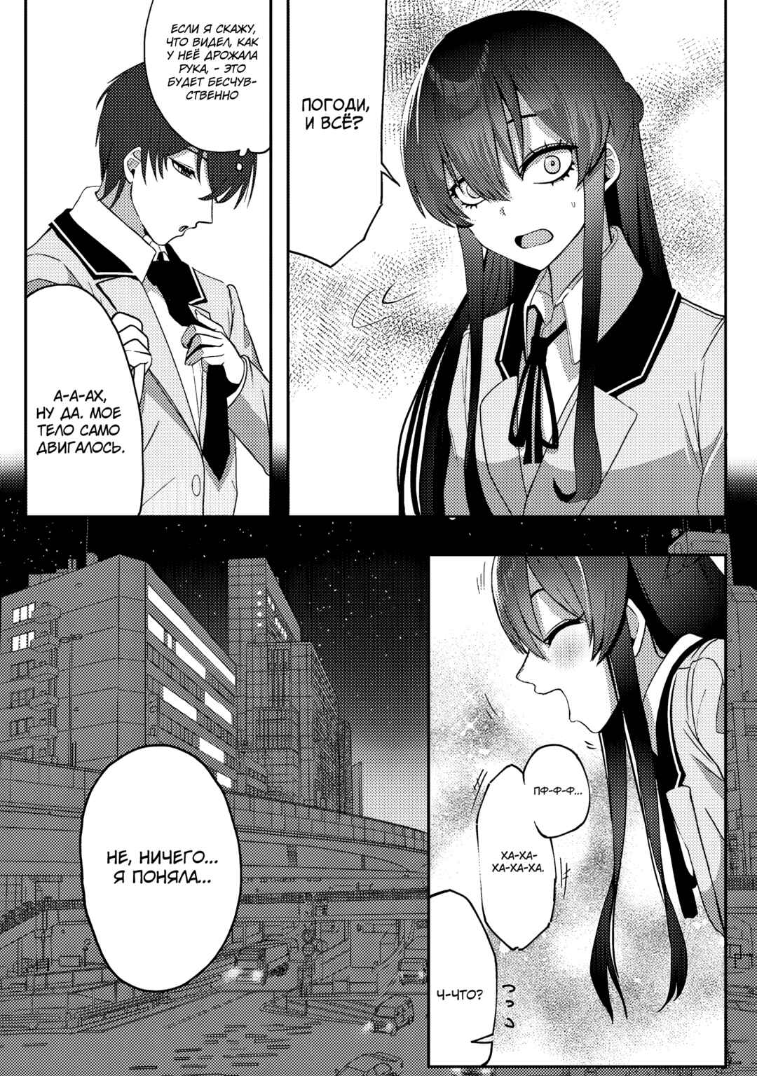 Kurokami Seiso no Reikoku Bishoujo wo Tasuketara, Ore to Futarikiri no Toki dake Dereru You ni Natta Ken Chapter 1 - Page 21