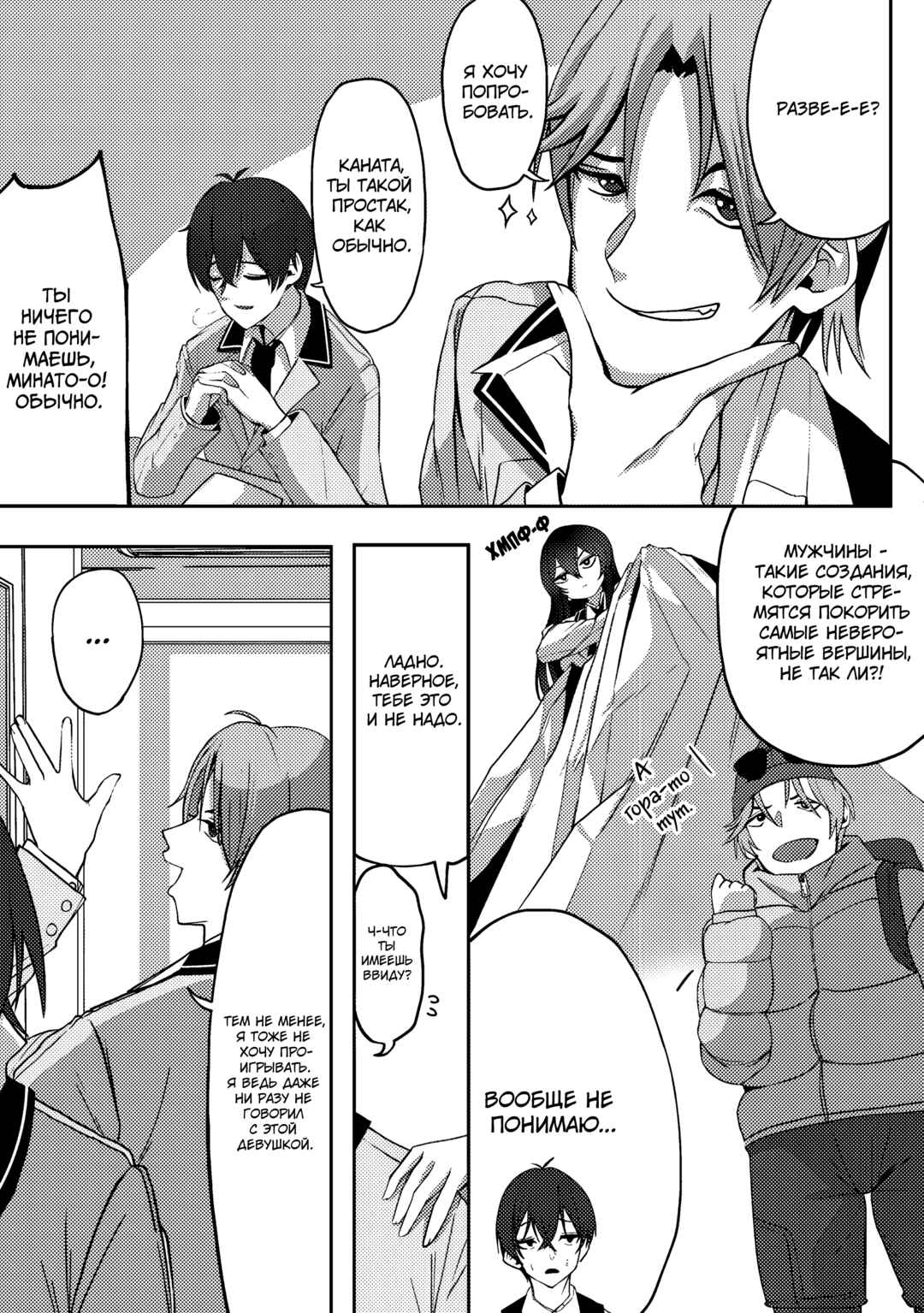 Kurokami Seiso no Reikoku Bishoujo wo Tasuketara, Ore to Futarikiri no Toki dake Dereru You ni Natta Ken Chapter 1 - Page 7