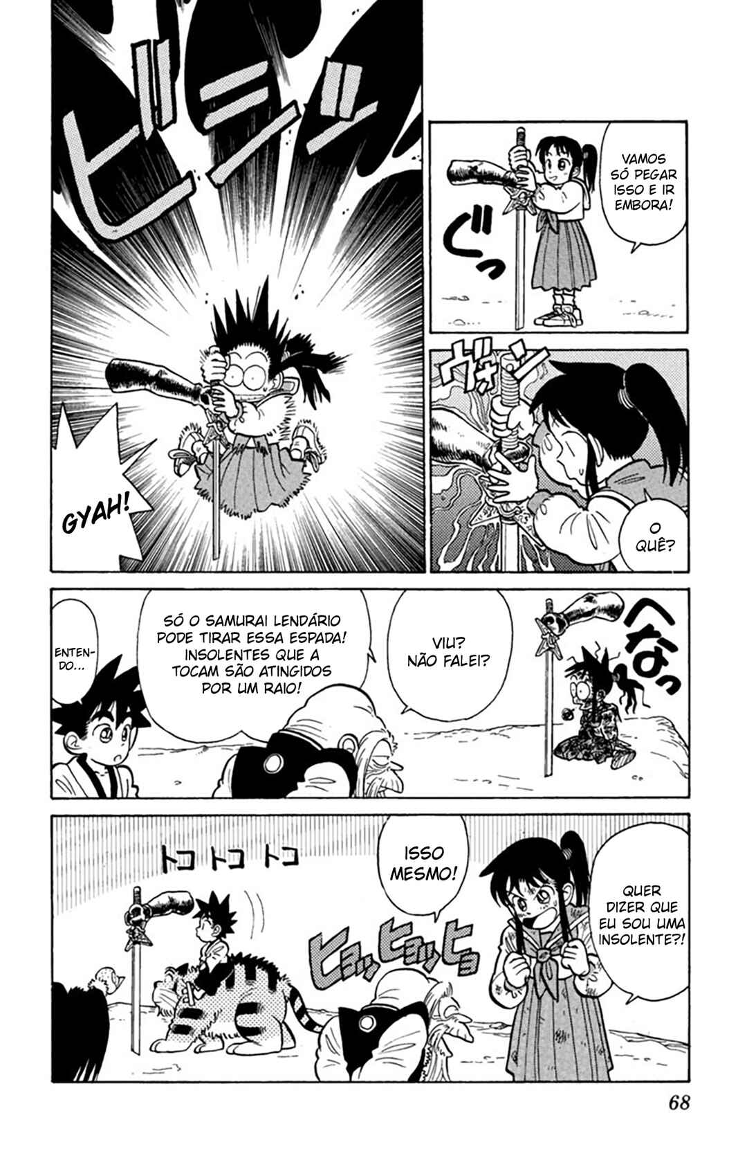 Yaiba! Chapter 13 - Page 11