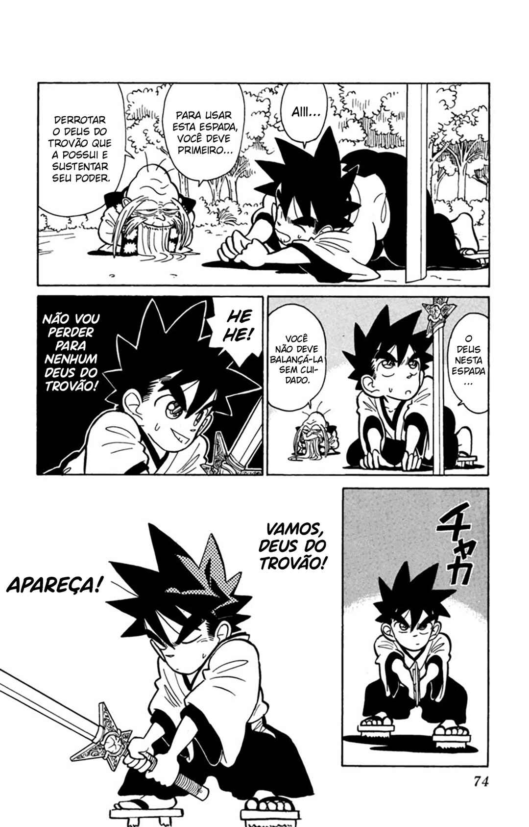 Yaiba! Chapter 13 - Page 17