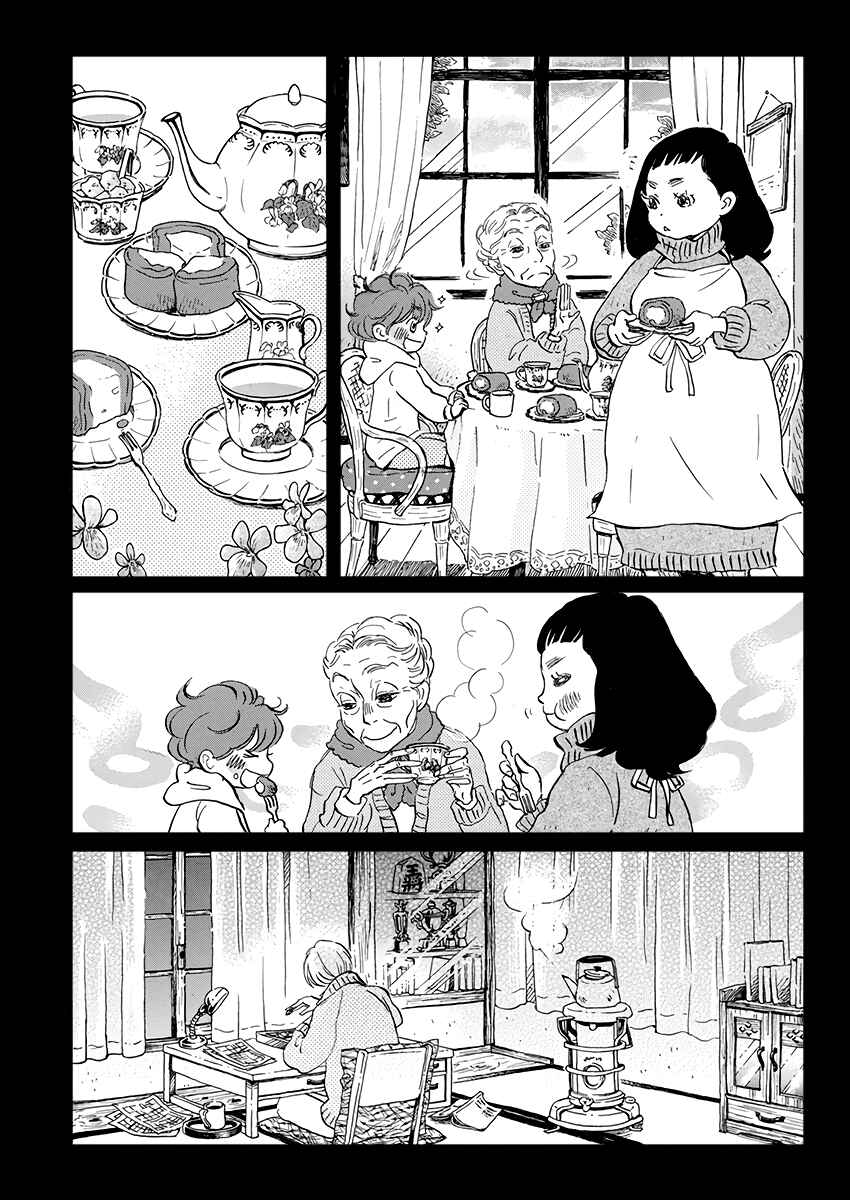 March Comes in Like a Lion Chapter 168 - Page 10