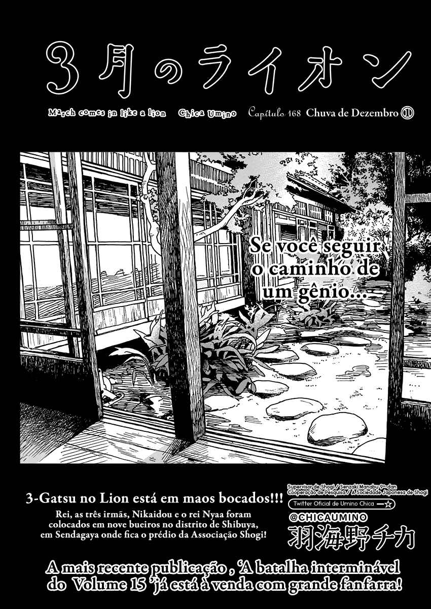 March Comes in Like a Lion Chapter 168 - Page 2