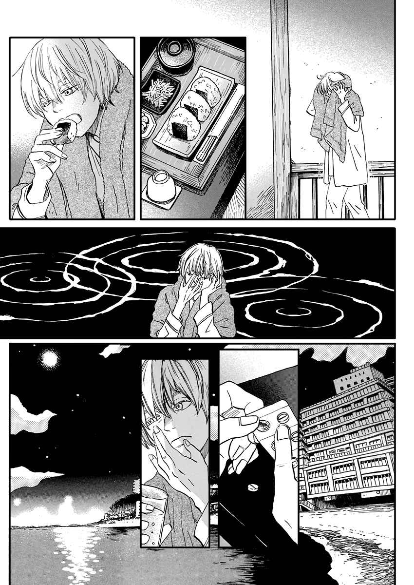 March Comes in Like a Lion Chapter 168 - Page 5