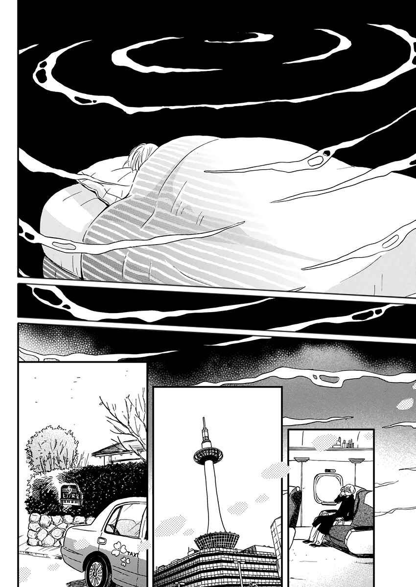 March Comes in Like a Lion Chapter 168 - Page 6
