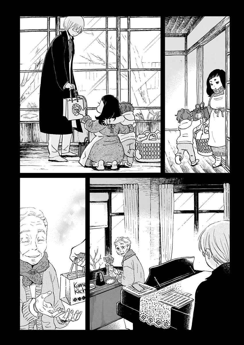 March Comes in Like a Lion Chapter 168 - Page 8
