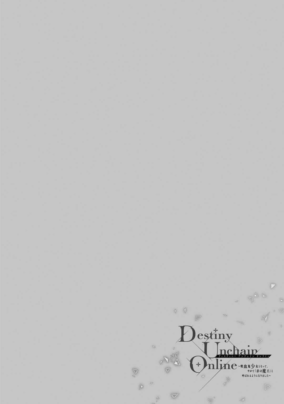 Destiny Unchain Online: Kyuuketsuki Shoujo to Natte, Yagate 'Aka no Maou' to Yobareru You ni Narimashita Chapter 22 - Page 9