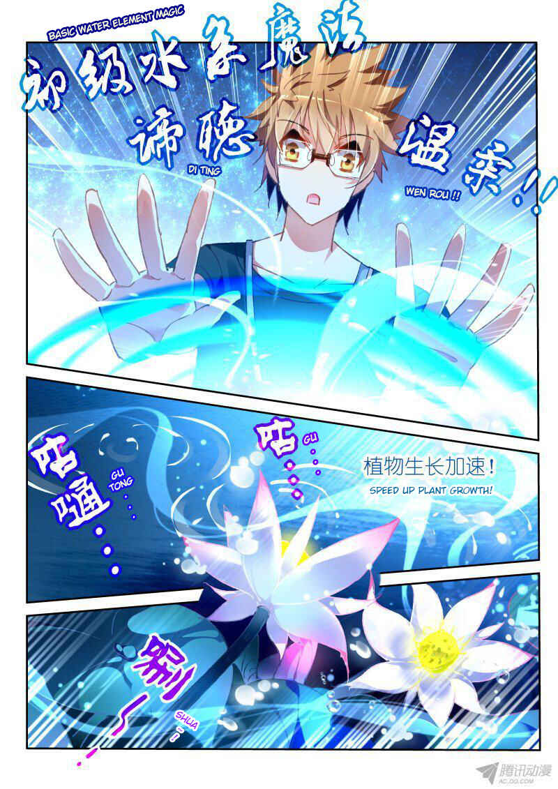 Demon Spirit Seed Manual Chapter 63 - Page 6