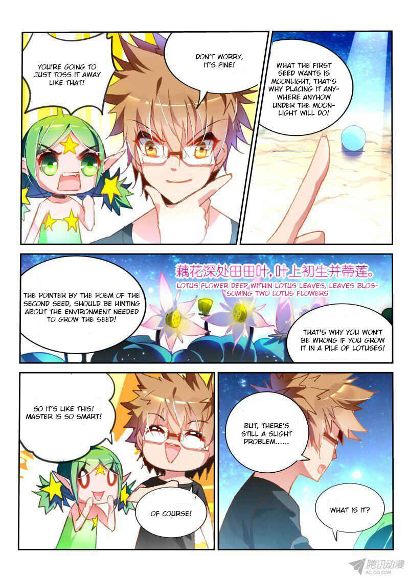 Demon Spirit Seed Manual Chapter 63 - Page 8