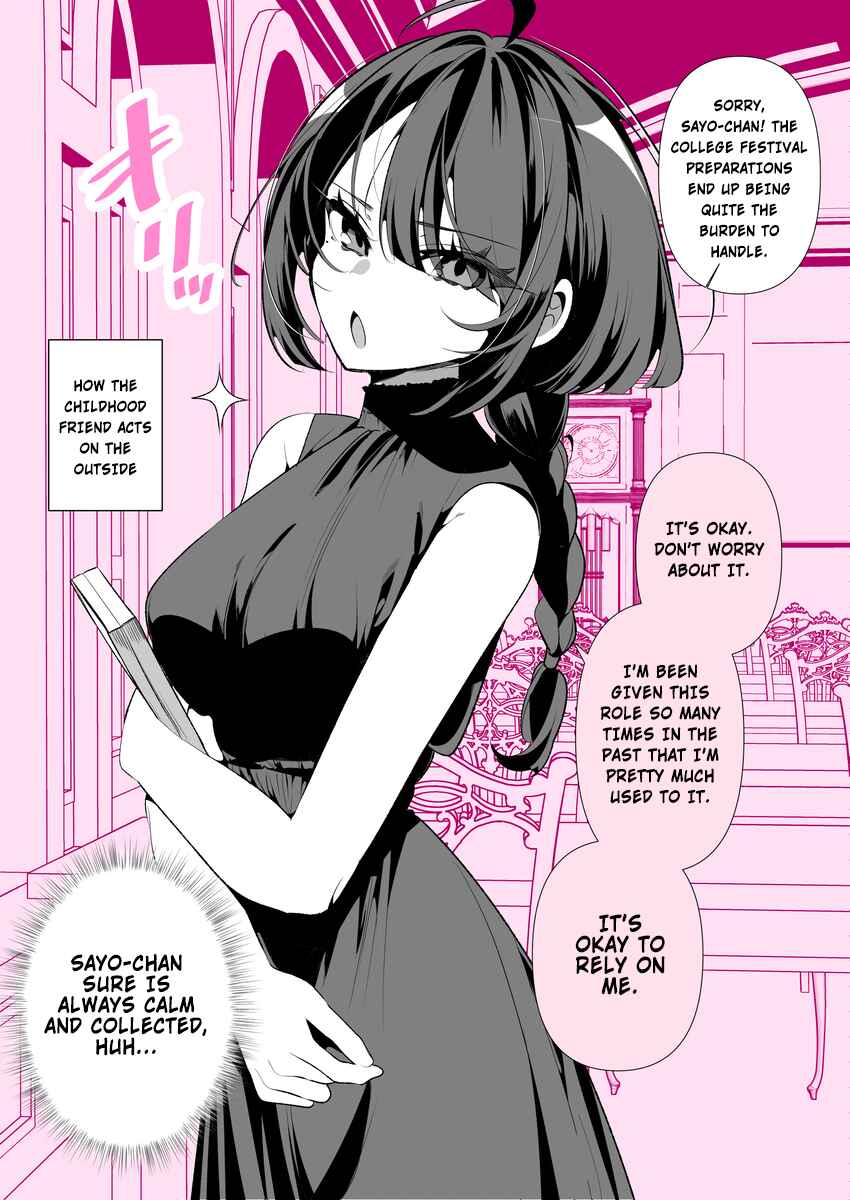 Cool na Tsuma no Saa-chan Chapter 43 - Page 1