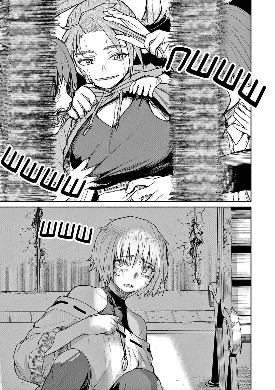Kaii to Otome to Kamikakushi Chapter 65 - Page 5