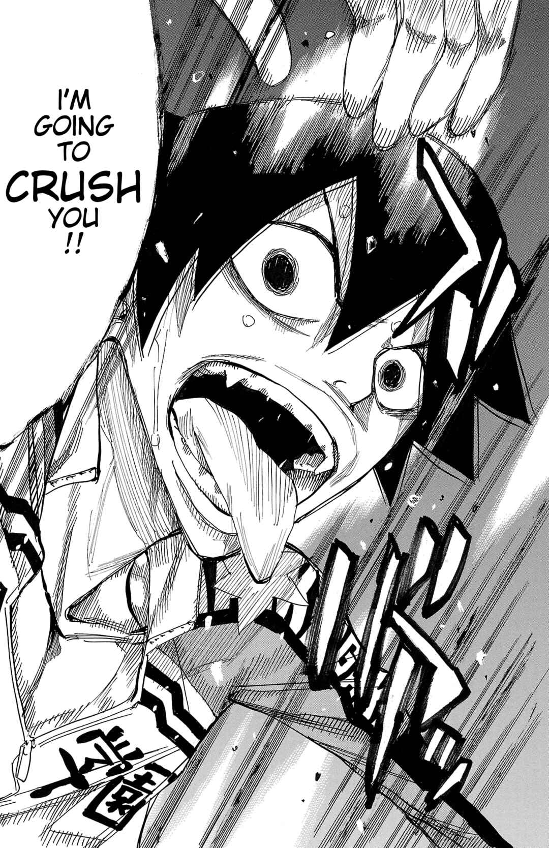 Yowamushi Pedal Chapter 687 - Page 17
