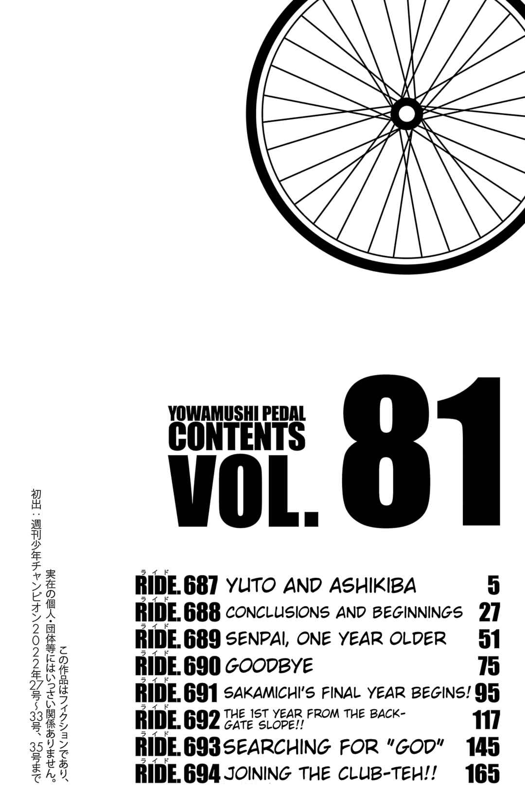 Yowamushi Pedal Chapter 687 - Page 6