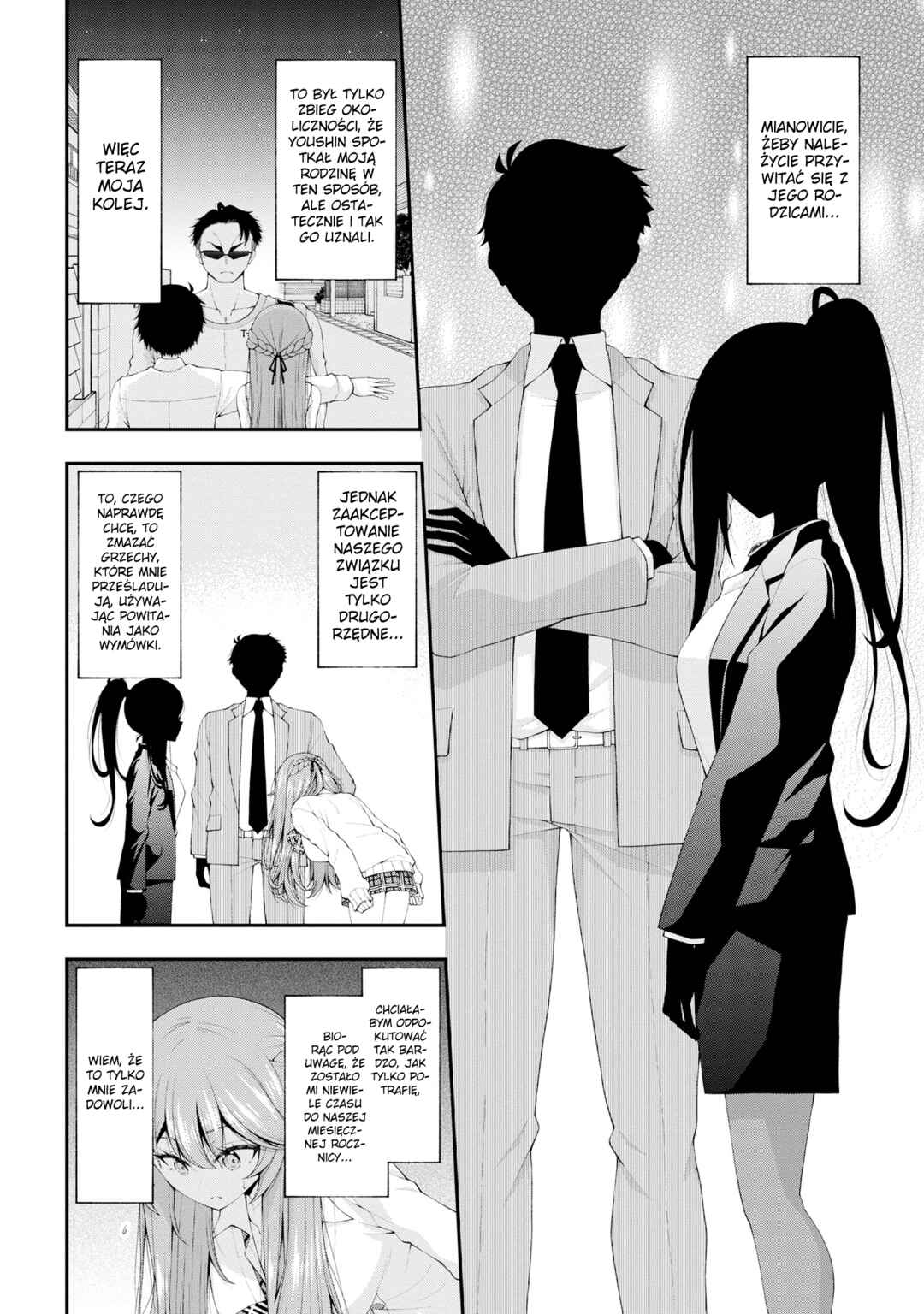 Inkya no Boku ni Batsu Game de Kokuhaku Shitekita Hazu no Gyaru ga, Dou Mitemo Boku ni Betabore desu Chapter 17.5 - Page 2