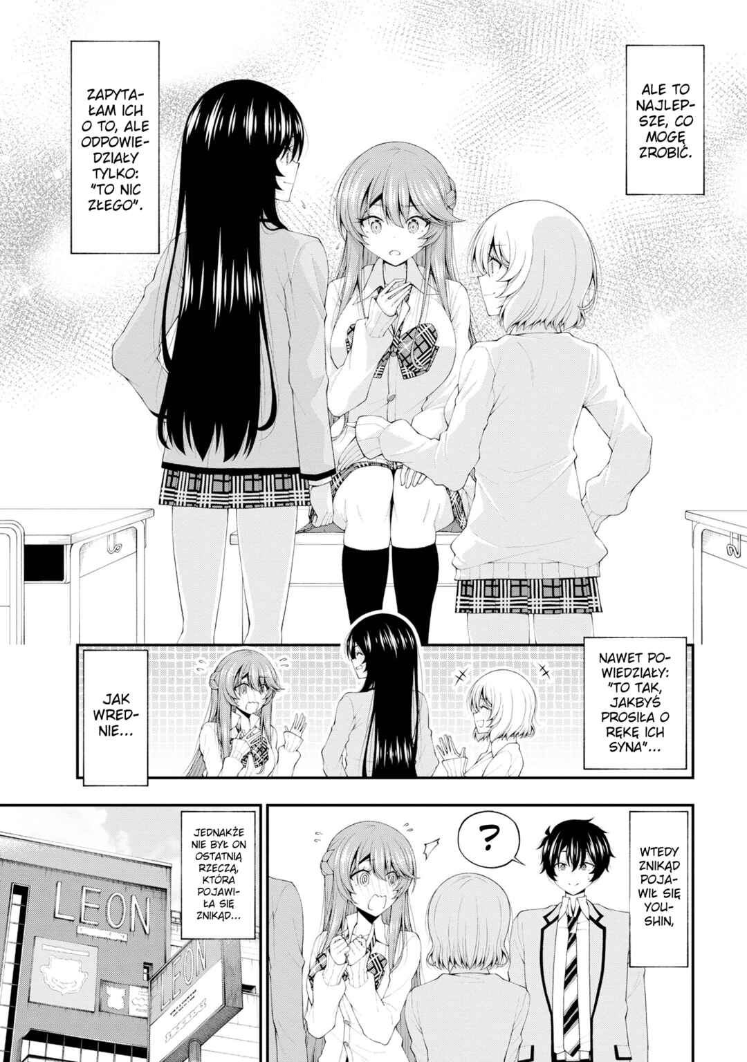 Inkya no Boku ni Batsu Game de Kokuhaku Shitekita Hazu no Gyaru ga, Dou Mitemo Boku ni Betabore desu Chapter 17.5 - Page 3