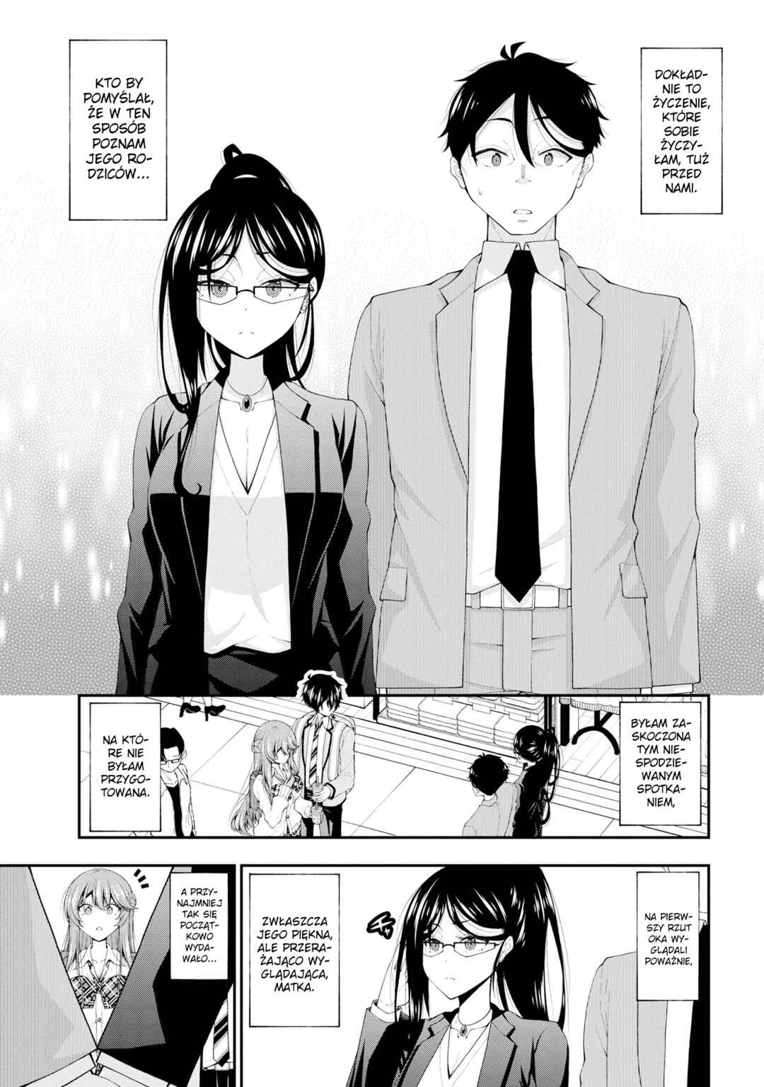 Inkya no Boku ni Batsu Game de Kokuhaku Shitekita Hazu no Gyaru ga, Dou Mitemo Boku ni Betabore desu Chapter 17.5 - Page 5