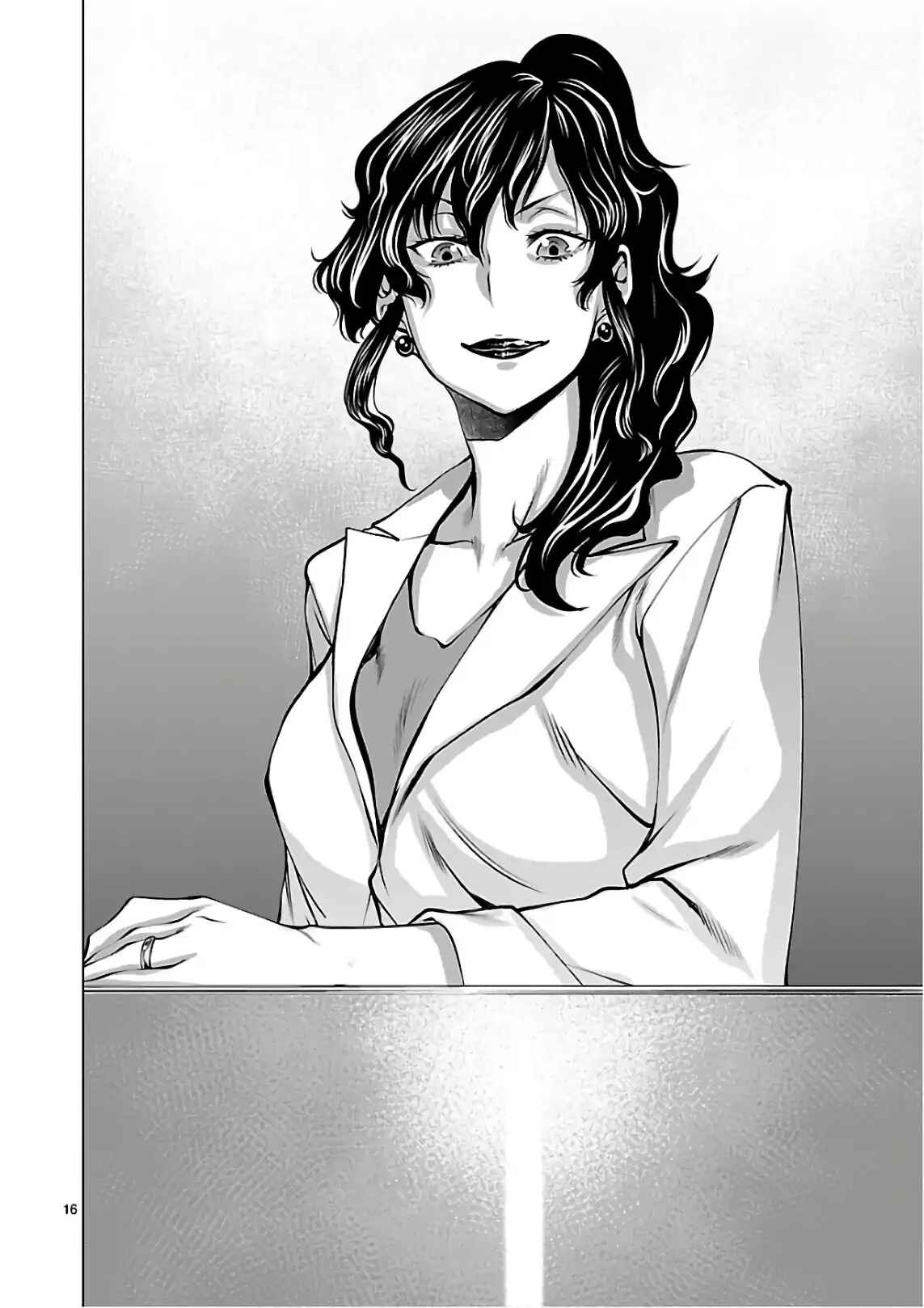 Killing Bites Chapter 53 - Page 16