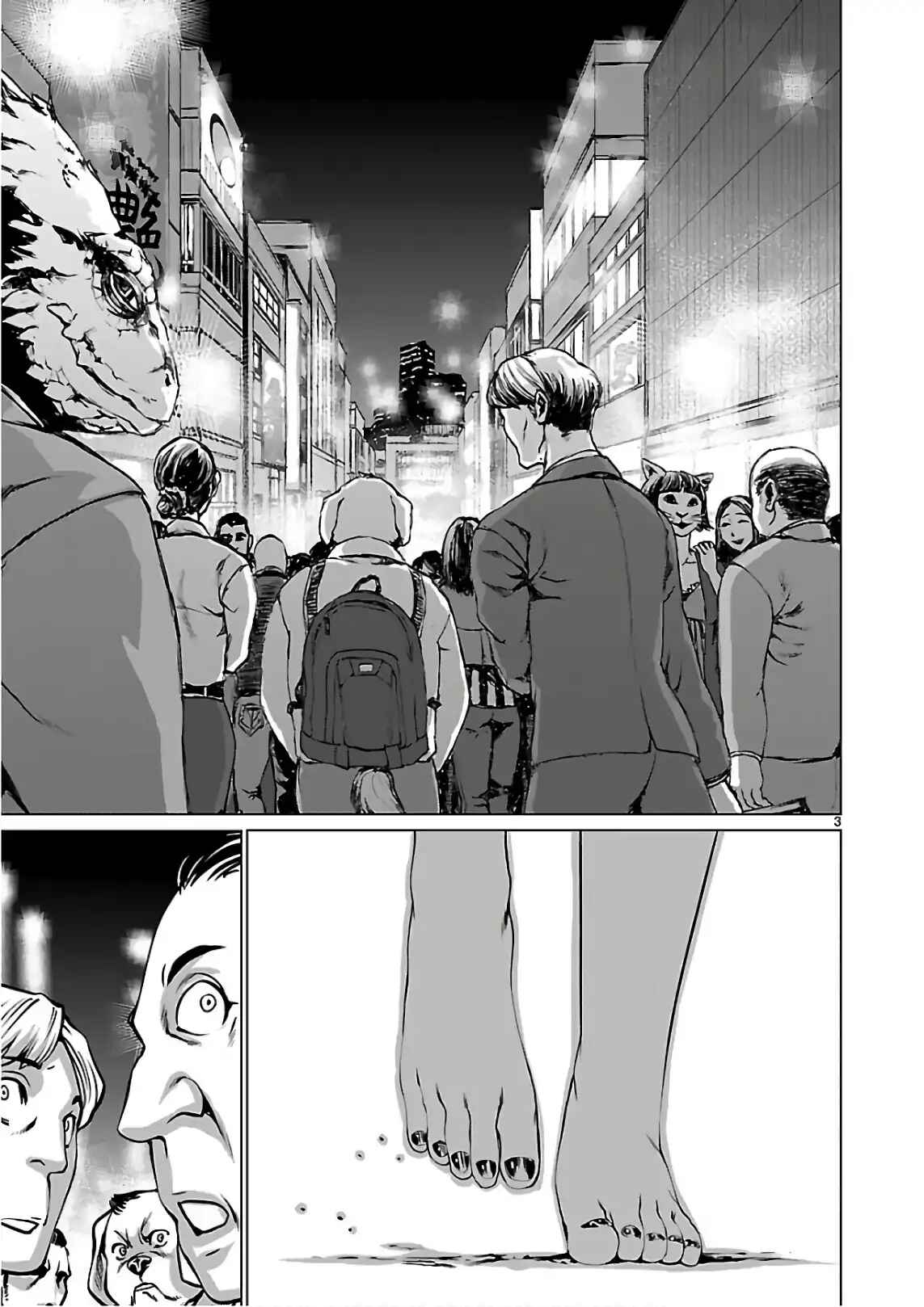 Killing Bites Chapter 53 - Page 3