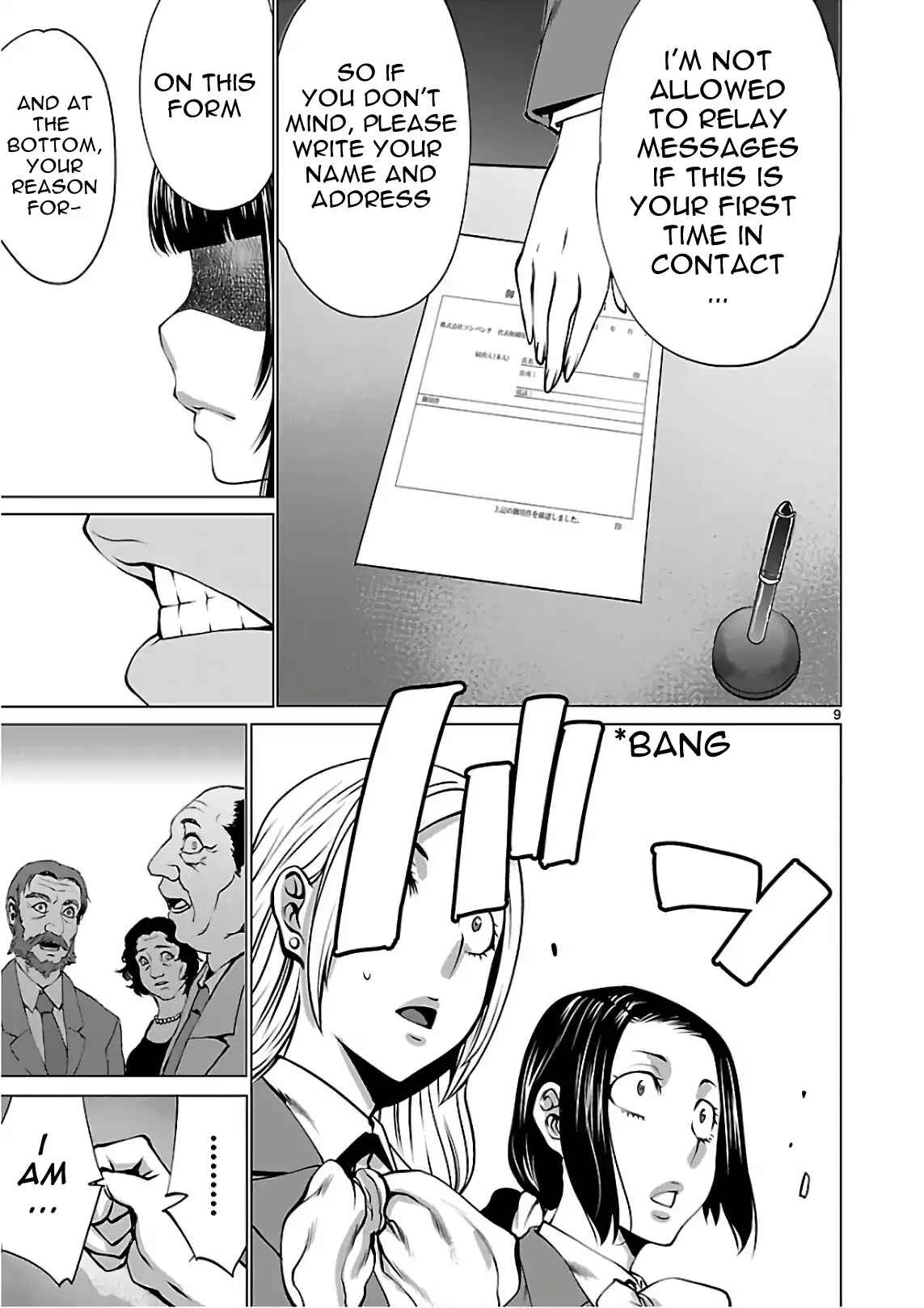 Killing Bites Chapter 53 - Page 9