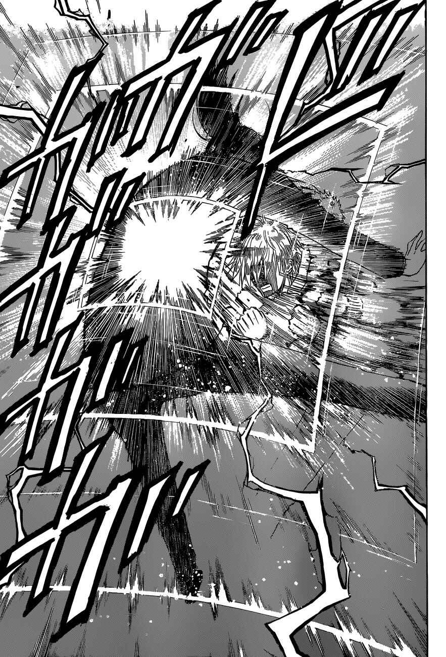 Beelzebub Chapter 231 - Page 10