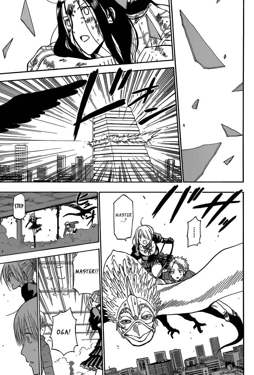 Beelzebub Chapter 231 - Page 12