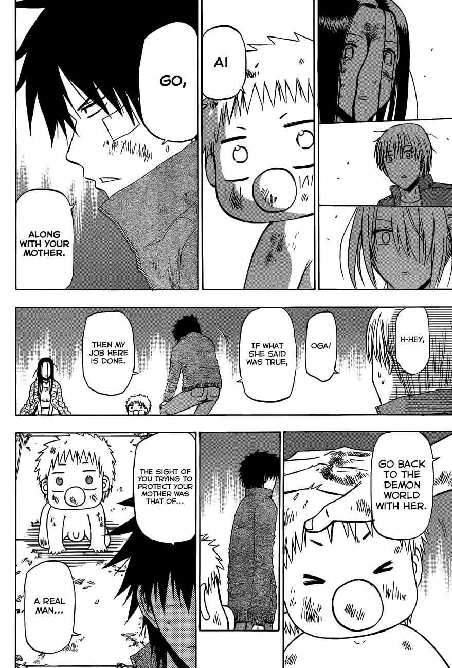 Beelzebub Chapter 231 - Page 15